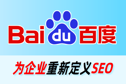 关键词自助优化网站