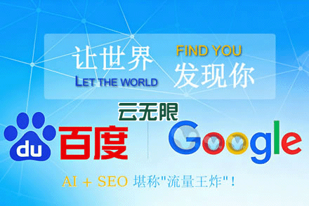 seo关于网站搜索排名