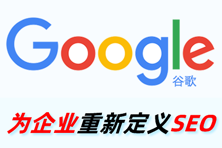 seo要多少钱